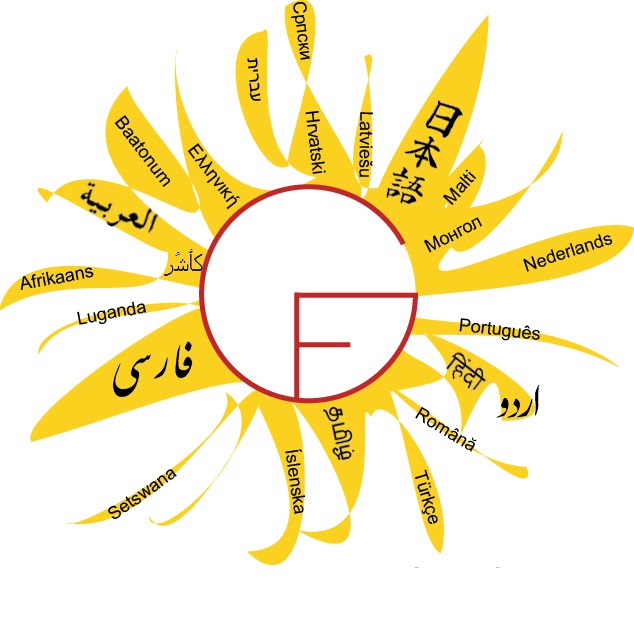 GF Summer School logo