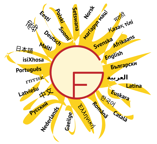 Summer school logo